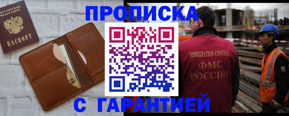 регистрация для школы в Таганроге
