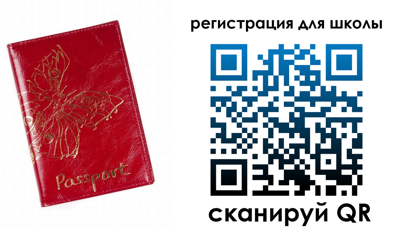 прописка для кредита в Таганроге
