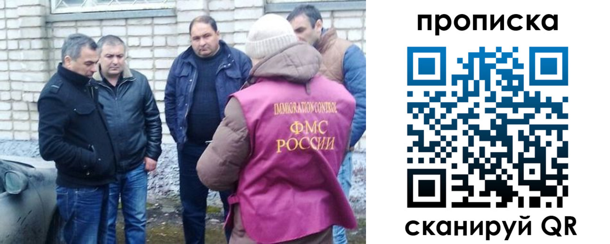 временная регистрация адрес в Таганроге