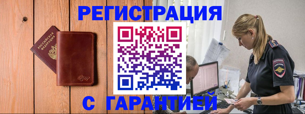 найти адрес прописки в Таганроге